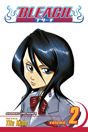 Обложка: Bleach. Том 2